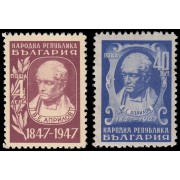 Bulgaria Bulgary 548/49 1947-48 Centenario de la muerte de Vasil Aprilov MNH