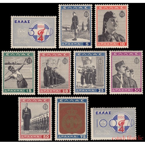 Grecia Greece 452/61 1940 En beneficio de obras para la juventud nacional MNH