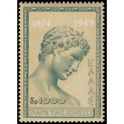 Grecia Greece 569 1950 75 aniv. de la U.P.U. Joven de Maratón MNH