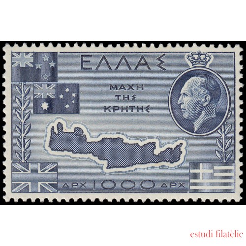 Grecia Greece 570 1950 Conmemoración de la batalla de Creta MNH