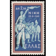 Grecia Greece 692 1959 10 aniv. de la victoria interior MNH