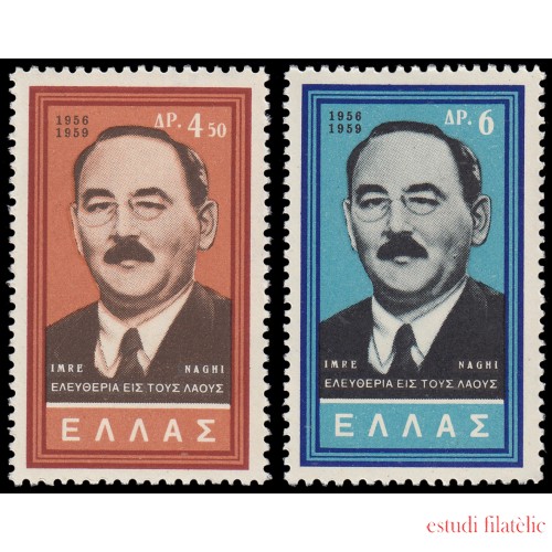 Grecia Greece 700/01 1959 3 aniv. de la revolución húngara MNH