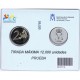 Moneda 2 € Proof Gaudí + prueba medalla Andalucía Torremolinos 2014