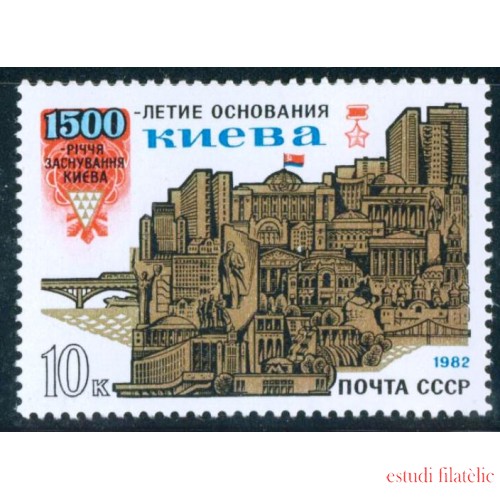 MI1 Rusia 4873  MNH