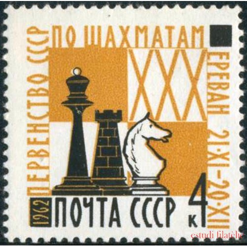 AJZ2  Rusia 2602  1962   MNH 