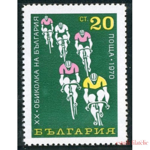 DEP4  Bulgaria  Bulgary  Nº 1820  1970  MNH