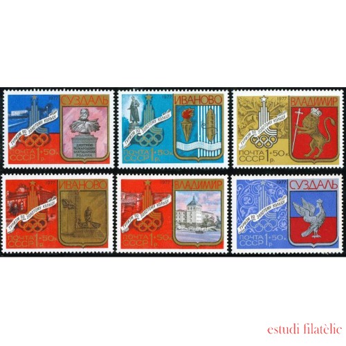 DEP4 Rusia 4446/51  1977   MNH