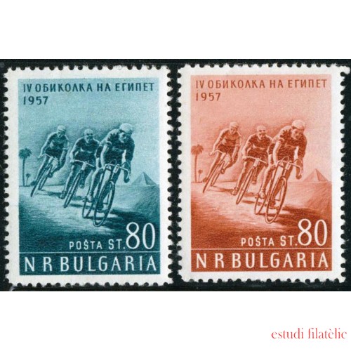 DEP4 Bulgaria  Bulgary  Nº 887/88  1957    MNH