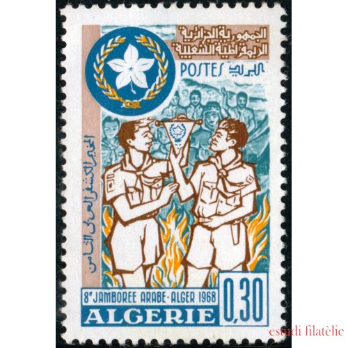 VAR1 Argelia Algeria  Nº 473 scouts  MNH