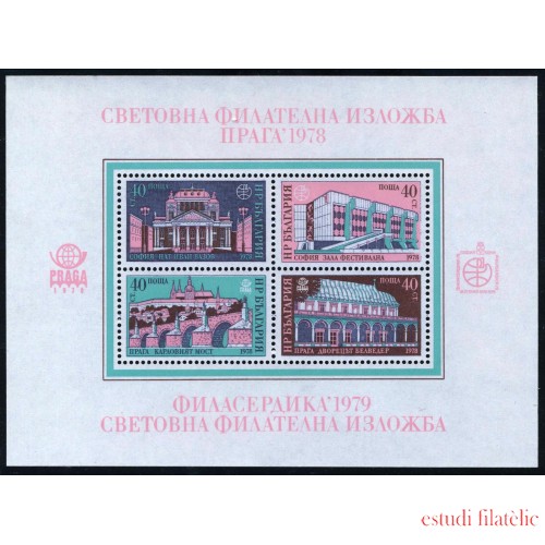 VAR2  Bulgaria  Bulgary  HB 76  1978   MNH