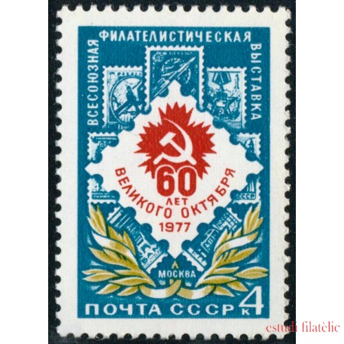 VAR3 Rusia 4393 1977  MNH