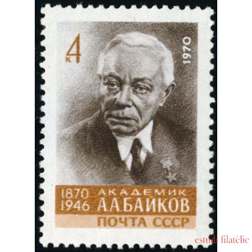 VAR3 Rusia 3660  1970  MNH