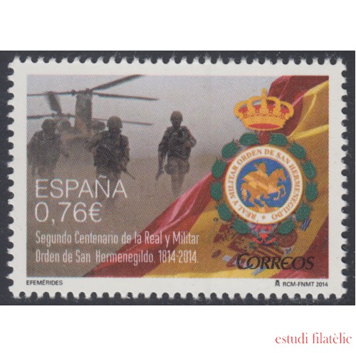 España Spain 4906 2014 Bicentenario de la Orden de San Hermenegildo MNH