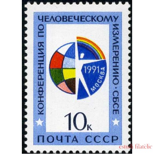 Rusia 5869 1991 Simposio de la conf. sobre la seguridad y la cooperación en Europa Logo MNH