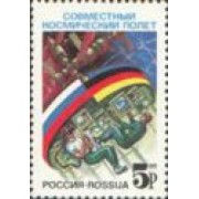 Rusia 5920 1992 Vuelo espacial conjunto germano-ruso Estación espacial, bandera y cosmonautas MNH