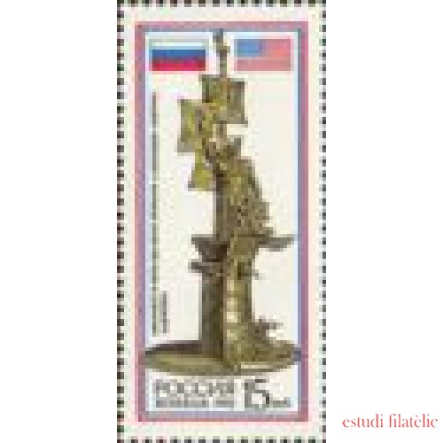 Rusia 5976 1992 Monumento conmemorativo del 500º aniv. del descubrimiento de América  MNH