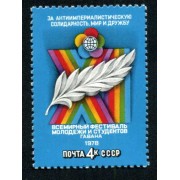 MI1 Rusia 4478 1978 XI Festival de la juventud y los estudiantes La Habana MNH