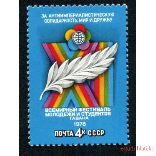 MI1 Rusia 4478 1978 XI Festival de la juventud y los estudiantes La Habana MNH