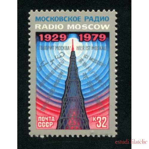 VAR1/S Rusia 4645  1979  50º Aniv. de Radio-Moscú Antena MNH