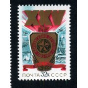 Rusia 4701 1980 25º Aniv. del Tratado de Varsovia MNH