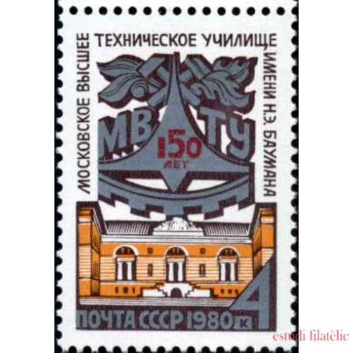 Rusia 4712 1980 150º Aniv. de la Escuela Superior Técnica de Bauman Edificio MNH