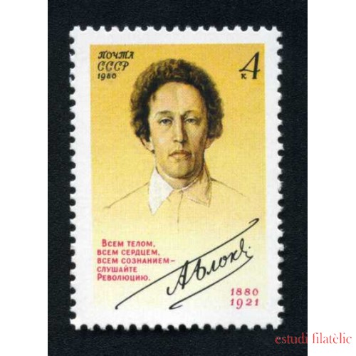 VAR1/S Rusia 4747 1980  100º Aniv. del poeta Aleksandr A. Blok Retrato MNH