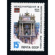 Rusia 4810 1981 Wipa MNH