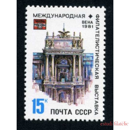 Rusia 4810 1981 Wipa MNH